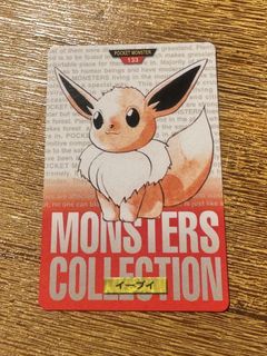 (Category: ) located in . Submitted by awesomecollections (Listing ID 1456924703, Image 1). Description: .