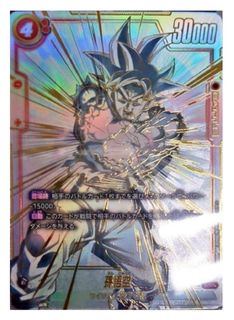 (Category: ) located in . Submitted by maco_boi (Listing ID 1456785328, Image 1). Description: .