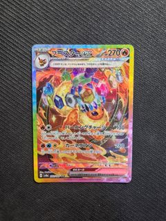 (Category: ) located in . Submitted by shotoftcg (Listing ID 1456855410, Image 1). Description: .