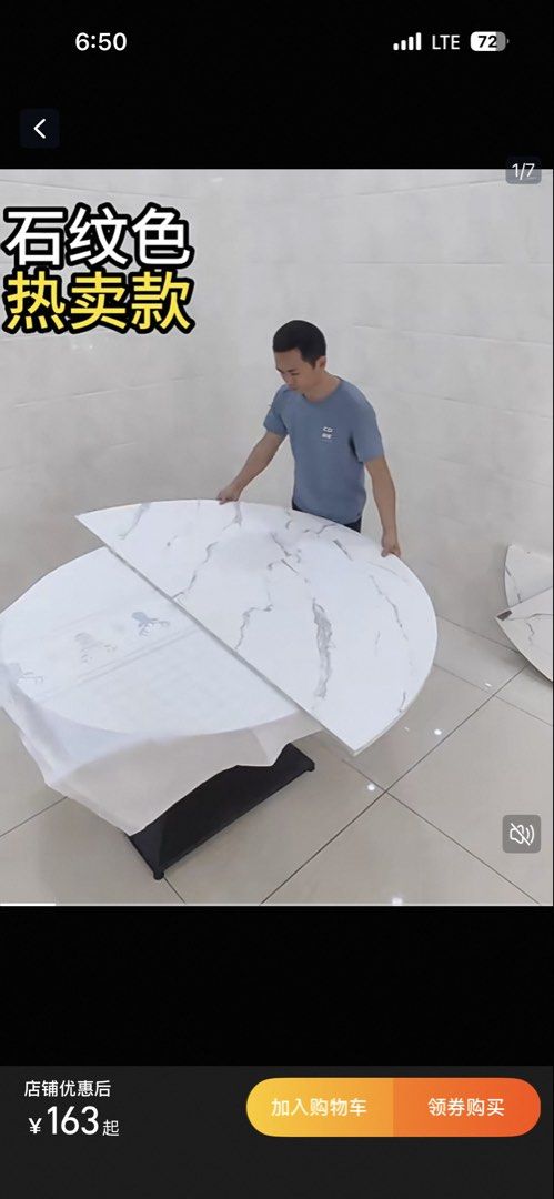 Foldable Dining Table （分類：桌子）位於 Hong Kong。 由 calmphoenix.ea54cb 提交（商品編號 1456881434，圖片 2）。簡介： Diameter 1.4M. Pure white colour. 自備中等身材男人提貨。