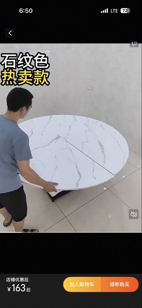 Foldable Dining Table （分類：桌子）位於 Hong Kong。 由 calmphoenix.ea54cb 提交（商品編號 1456881434，圖片 3）。簡介： Diameter 1.4M. Pure white colour. 自備中等身材男人提貨。