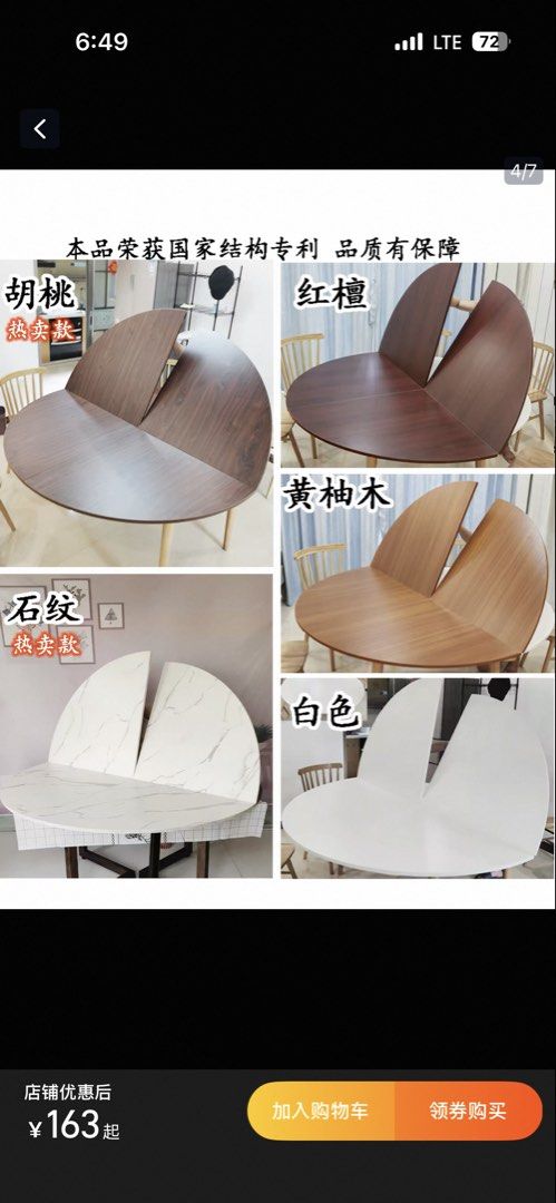 Foldable Dining Table （分類：桌子）位於 Hong Kong。 由 calmphoenix.ea54cb 提交（商品編號 1456881434，圖片 1）。簡介： Diameter 1.4M. Pure white colour. 自備中等身材男人提貨。