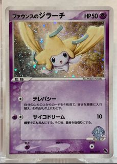 (Category: ) located in . Submitted by prettypulls_tcg (Listing ID 1456928376, Image 1). Description: .