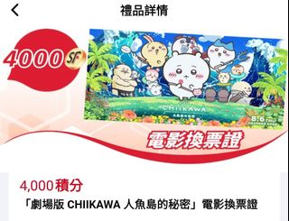 （分類：）位於 。 由 fleurpapillon 提交（商品編號 1456910697，圖片 1）。簡介： 。