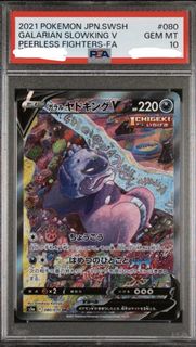(Category: ) located in . Submitted by mochikuno (Listing ID 1456859866, Image 1). Description: .