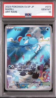 (Category: ) located in . Submitted by mochikuno (Listing ID 1456858623, Image 1). Description: .