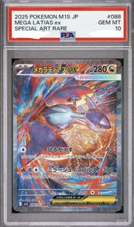 (Category: ) located in . Submitted by mochikuno (Listing ID 1456888257, Image 1). Description: .