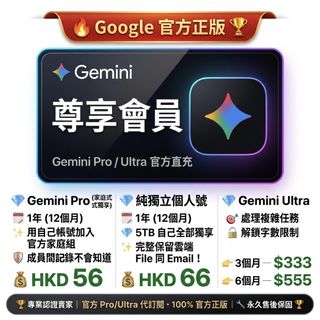 （分類：）位於 。 由 e-product 提交（商品編號 1456931943，圖片 1）。簡介： 。