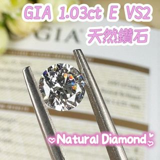 GIA證書 天然鑽石裸鑽 Collection item 1