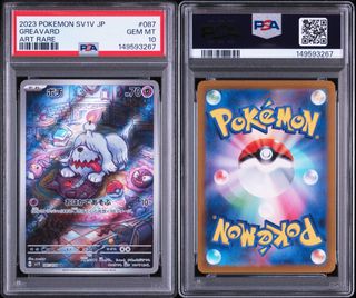 (Category: ) located in . Submitted by jevteamytcg (Listing ID 1456879127, Image 1). Description: .