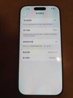 （分類：）位於 。 由 globalsmarthub 提交（商品編號 1452920331，圖片 1）。簡介： 。