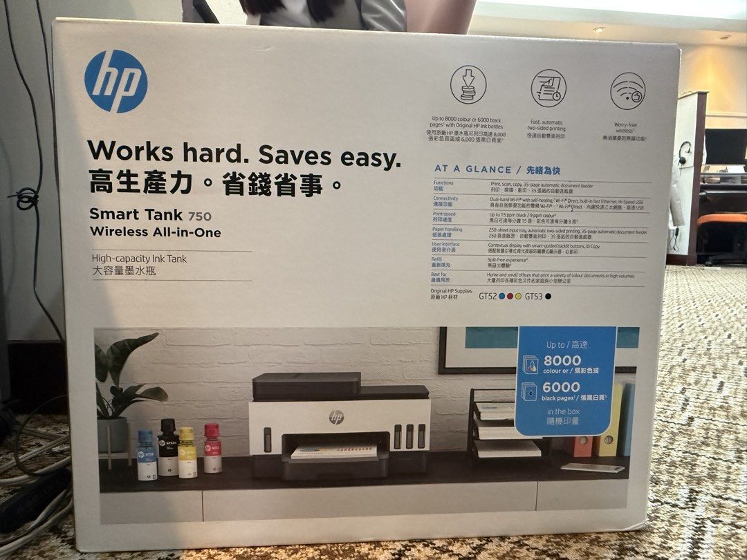 HP Printer Smart Tank 750 Wireless All-in-One (Category: Printers, Scanners & Copiers) located in Manila. Submitted by heart_drmd (Listing ID 1456859578, Image 1). Description: HP Printer Smart Tank 750 Wireless All-in-One - Sealed / Brand New -Won During Company Raffle last July 20 -Negotiable for Sure Buyer -Pick-Up or Delivery -Makati .