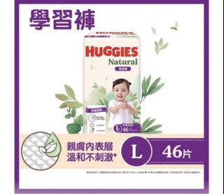 （分類：）位於 。 由 skincarespro 提交（商品編號 1456867195，圖片 1）。簡介： 。
