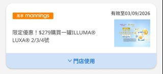 （分類：）位於 。 由 ms_tuna 提交（商品編號 1456798077，圖片 1）。簡介： 。