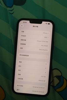 （分類：）位於 。 由 have.a_good.day 提交（商品編號 1456837039，圖片 1）。簡介： 。