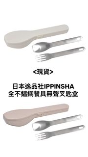 （分類：）位於 。 由 pajashops 提交（商品編號 1456915861，圖片 1）。簡介： 。