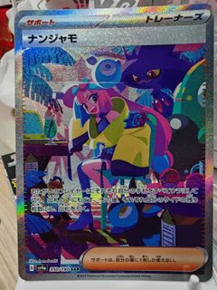 （分類：）位於 。 由 choptcg 提交（商品編號 1456871753，圖片 1）。簡介： 。