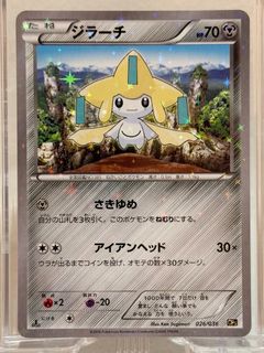 (Category: ) located in . Submitted by prettypulls_tcg (Listing ID 1456920687, Image 1). Description: .