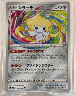 (Category: ) located in . Submitted by prettypulls_tcg (Listing ID 1456923473, Image 1). Description: .