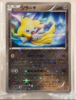 (Category: ) located in . Submitted by prettypulls_tcg (Listing ID 1456927015, Image 1). Description: .