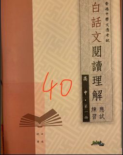 （分類：）位於 。 由 es0708 提交（商品編號 1456903849，圖片 1）。簡介： 。