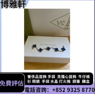 （分類：）位於 。 由 yuew95934 提交（商品編號 1456843769，圖片 1）。簡介： 。