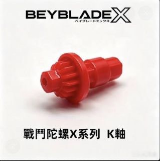 （分類：）位於 。 由 ansonchan20 提交（商品編號 1456888466，圖片 1）。簡介： 。