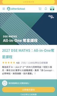 （分類：）位於 。 由 ernestlo0109 提交（商品編號 1432732825，圖片 1）。簡介： 。