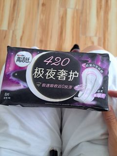 （分類：）位於 。 由 rareowl_e9f387 提交（商品編號 1456848516，圖片 1）。簡介： 。