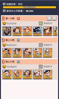 （分類：）位於 。 由 chanJP20 提交（商品編號 1433034790，圖片 1）。簡介： 。