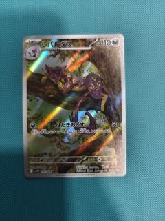 (Category: ) located in . Submitted by jaysol13 (Listing ID 1456852322, Image 1). Description: .