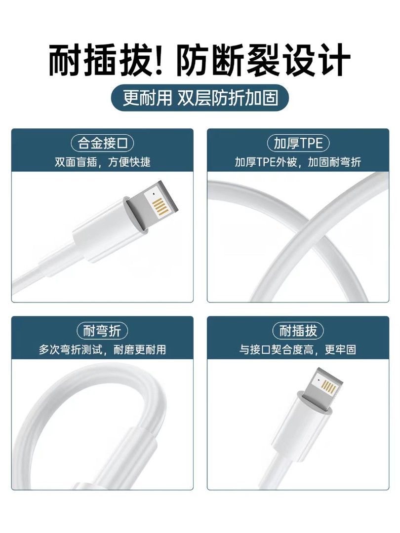 Lightning Cable (Category: Chargers & Cables) located in Singapore. Submitted by dreamiecloud (Listing ID 1456907299, Image 2). Description: •Details: - 1 meter long - Ideal for daily use - Supports 20W fast charging - Stable charging and data syncing - Compatible with all iPhones & iOS systems ( Other Than The Latest Model ) - Durable design: Anti-fracture & anti-bending 🤏🏻 Quantity: - 5 Available Swipe 👈🏻 For More Details 💬 PM For More Det