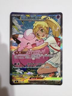 (Category: ) located in . Submitted by taromiilk (Listing ID 1456921956, Image 1). Description: .