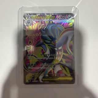 (Category: ) located in . Submitted by ntsai (Listing ID 1456902109, Image 1). Description: .