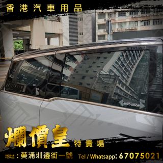 （分類：）位於 。 由 evboy 提交（商品編號 1456844234，圖片 1）。簡介： 。