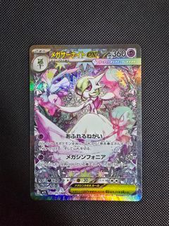 (Category: ) located in . Submitted by otorotcg (Listing ID 1456887944, Image 1). Description: .