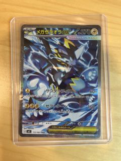 (Category: ) located in . Submitted by sam2091 (Listing ID 1456793697, Image 1). Description: .