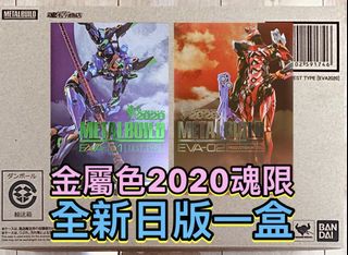 （分類：）位於 。 由 GundamLam 提交（商品編號 1456827575，圖片 1）。簡介： 。