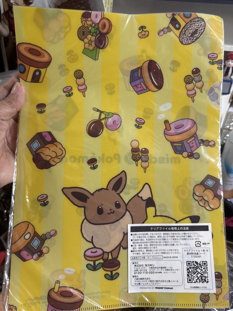 Misdo Pokemon Clear File Folder (Category: Stationery & School Supplies) located in Manila. Submitted by eicho (Listing ID 1456810608, Image 2). Description: - Cute Misdo Pokemon clear file folder - Features Eevee and various Pokemon-themed food designs - Ideal for organizing papers or as a collectible - Made in Japan - Approximately A4 size.
