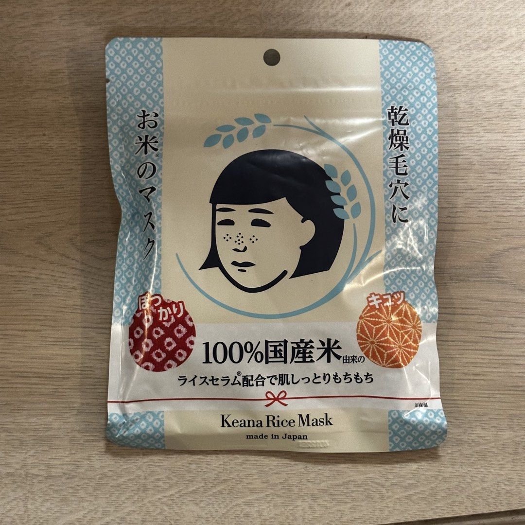NEW SEALED Keana Rice Face Mask Sheets (Category: Face Care) located in Quezon City. Submitted by gg.finds (Listing ID 1456818711, Image 1). Description: - bought from Japan - moisturizing and leaves skin soft and smooth - gentle on the skin - rfs: decluttering.