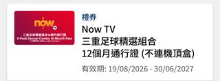 （分類：）位於 。 由 mgsushiro 提交（商品編號 1456907105，圖片 1）。簡介： 。