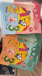 （分類：）位於 。 由 bambi025 提交（商品編號 1456829167，圖片 1）。簡介： 。