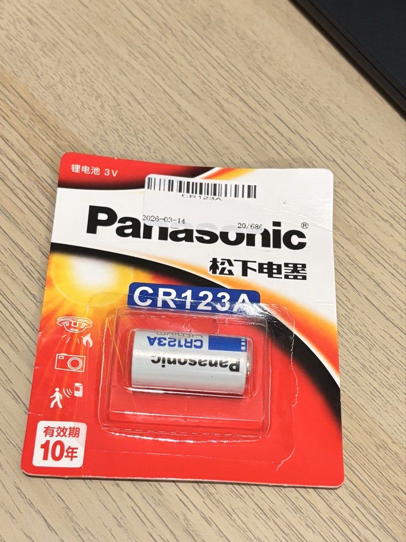 Panasonic Lithium Battery CR123A (Category: Batteries & Chargers) located in Quezon City. Submitted by __chloe789 (Listing ID 1456813656, Image 1). Description: Rfs: i bought the wrong battery for my film cam Working condition! Still in original packaging..