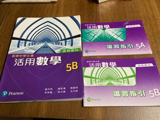 （分類：）位於 。 由 tamdmcmc-89033 提交（商品編號 1456923977，圖片 1）。簡介： 。