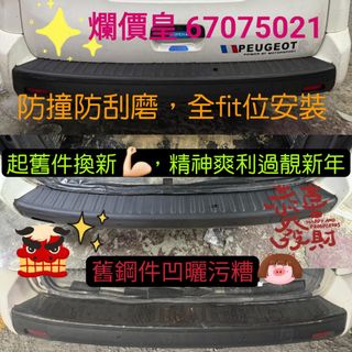 （分類：）位於 。 由 evboy 提交（商品編號 1456842059，圖片 1）。簡介： 。