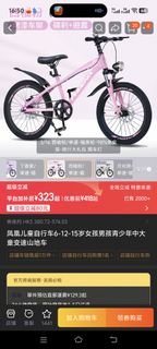 （分類：）位於 。 由 salamandar 提交（商品編號 1456859612，圖片 1）。簡介： 。