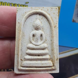 (Category: ) located in . Submitted by 33amulets (Listing ID 1456829909, Image 1). Description: .