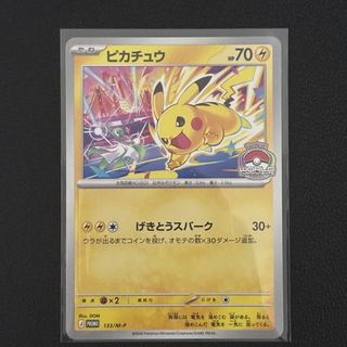 (Category: ) located in . Submitted by fishballtcg (Listing ID 1456785612, Image 1). Description: .