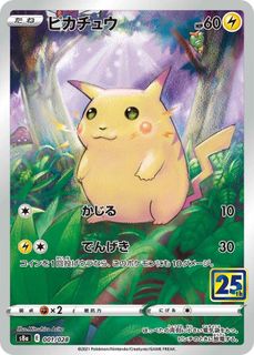 (Category: ) located in . Submitted by unclepoke.tcg (Listing ID 1456834386, Image 1). Description: .