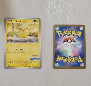 (Category: ) located in . Submitted by gareon.tcg (Listing ID 1456847960, Image 1). Description: .